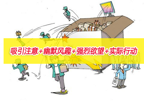 網(wǎng)站設(shè)計(jì)中如何將訪客轉(zhuǎn)化成客戶？